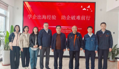 协会联合多方党支部开展“红色铸魂强根基 匠心赋能促发展”主题党日活动